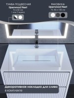 Раковина для ванной полувстраиваемая Uperwood Next Premium 70 см, прямоугольная, белая