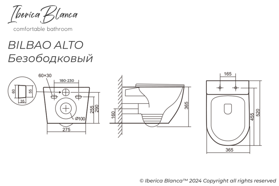Комплект 3в1 IBERICA BLANCA инсталляция SILENCIO MINI, унитаз BILBAO ALTO белый, кнопка смыва INOX-S золото матовое (IB.001M.BLA.231.1603)