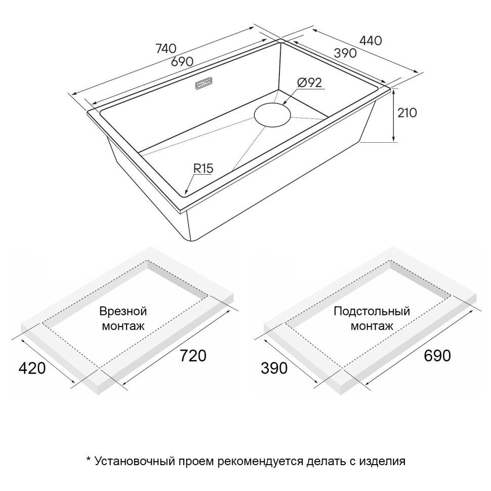 Мойка LUMI 74UNI-SKEW, IT-GRANIT, LU74SK-AN, антрацит, 740х440, Paulmark