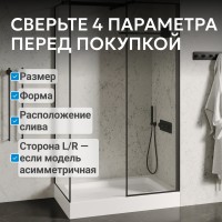 Душевой поддон ABBER AD3C118 110х80 прямоугольный, акриловый, белый