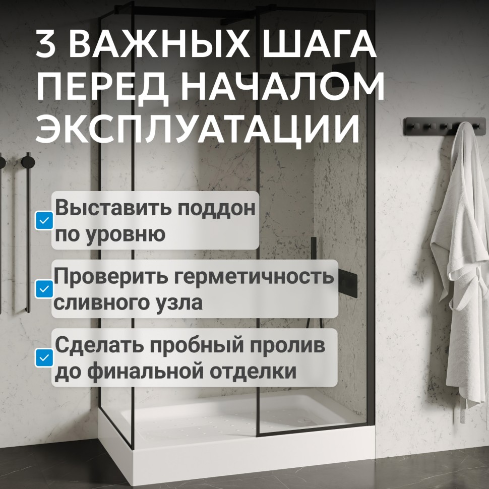 Душевой поддон ABBER AD3C118 110х80 прямоугольный, акриловый, белый