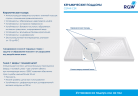 Поддон для душа прямоугольный керамический RGW CR (700x1400)