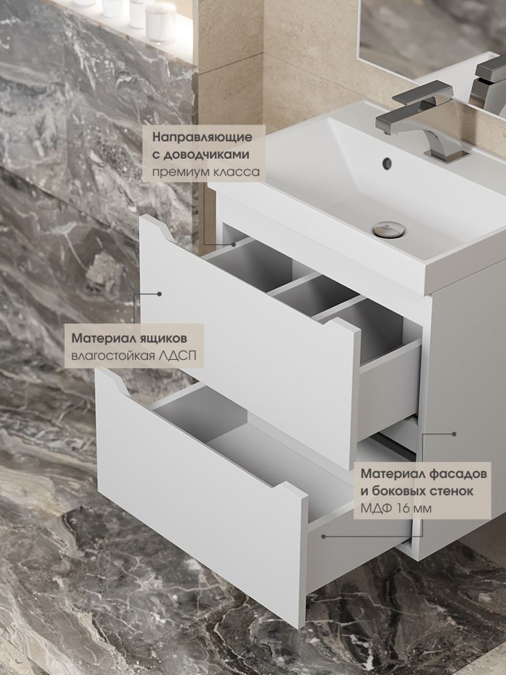Тумба под раковину для ванной Uperwood Tanos 70 см, подвесная, белая матовая