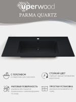 Раковина для ванной 86 см, Uperwood Parma Quartz, черная матовая, уголь