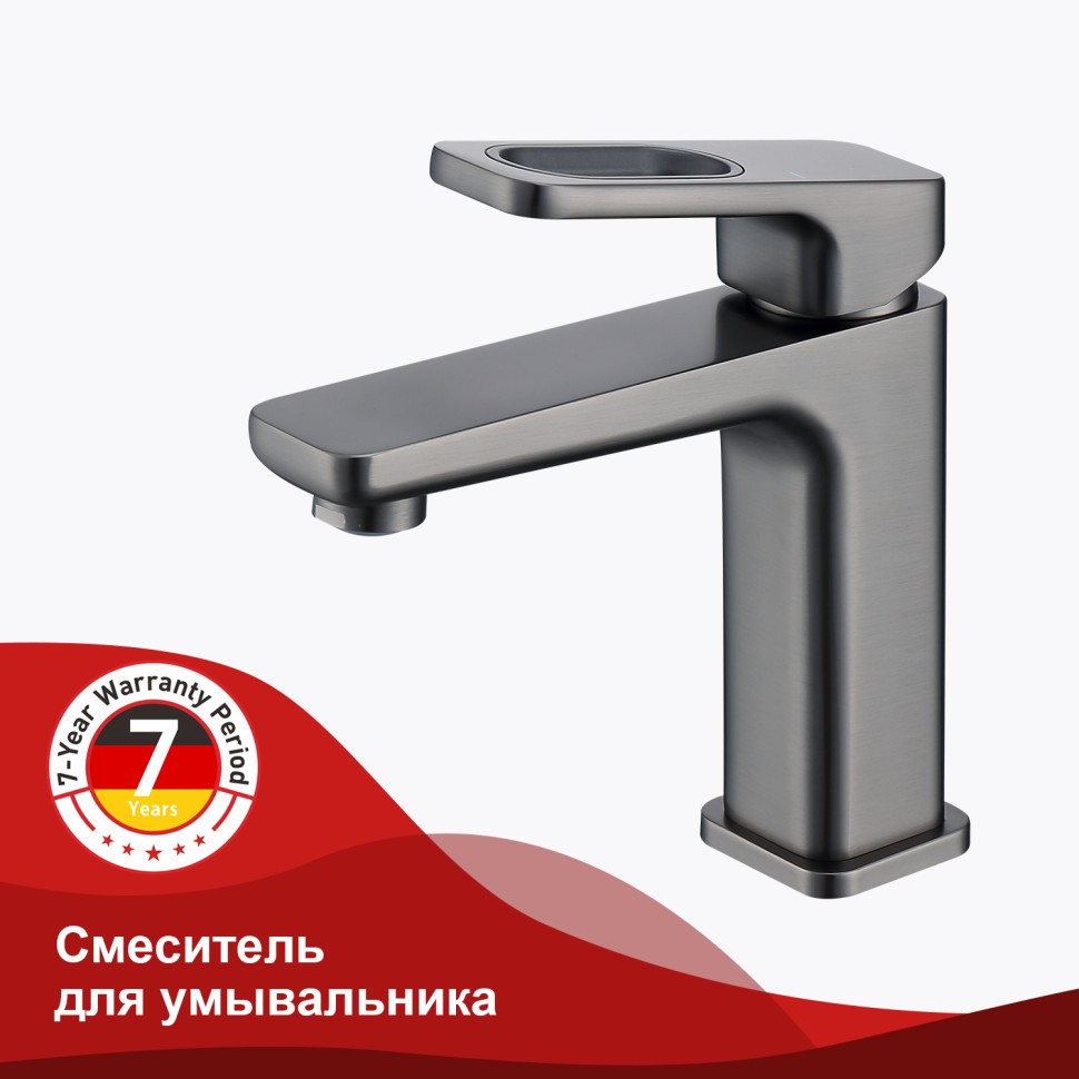 Смеситель Raglo для умывальника R51.10.09 Графит