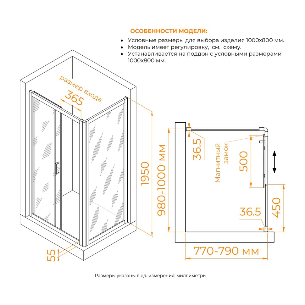 Душевой уголок RGW PA-045 1000x800