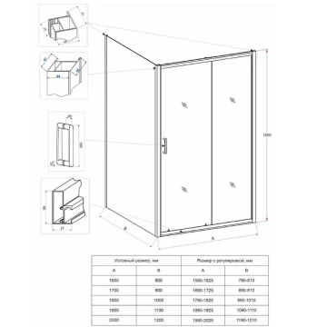 Фиксированная боковая панель Veconi KP13GR-120-01-C5