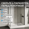 Душевой поддон ABBER AD3C119 110х90 прямоугольный, акриловый, белый