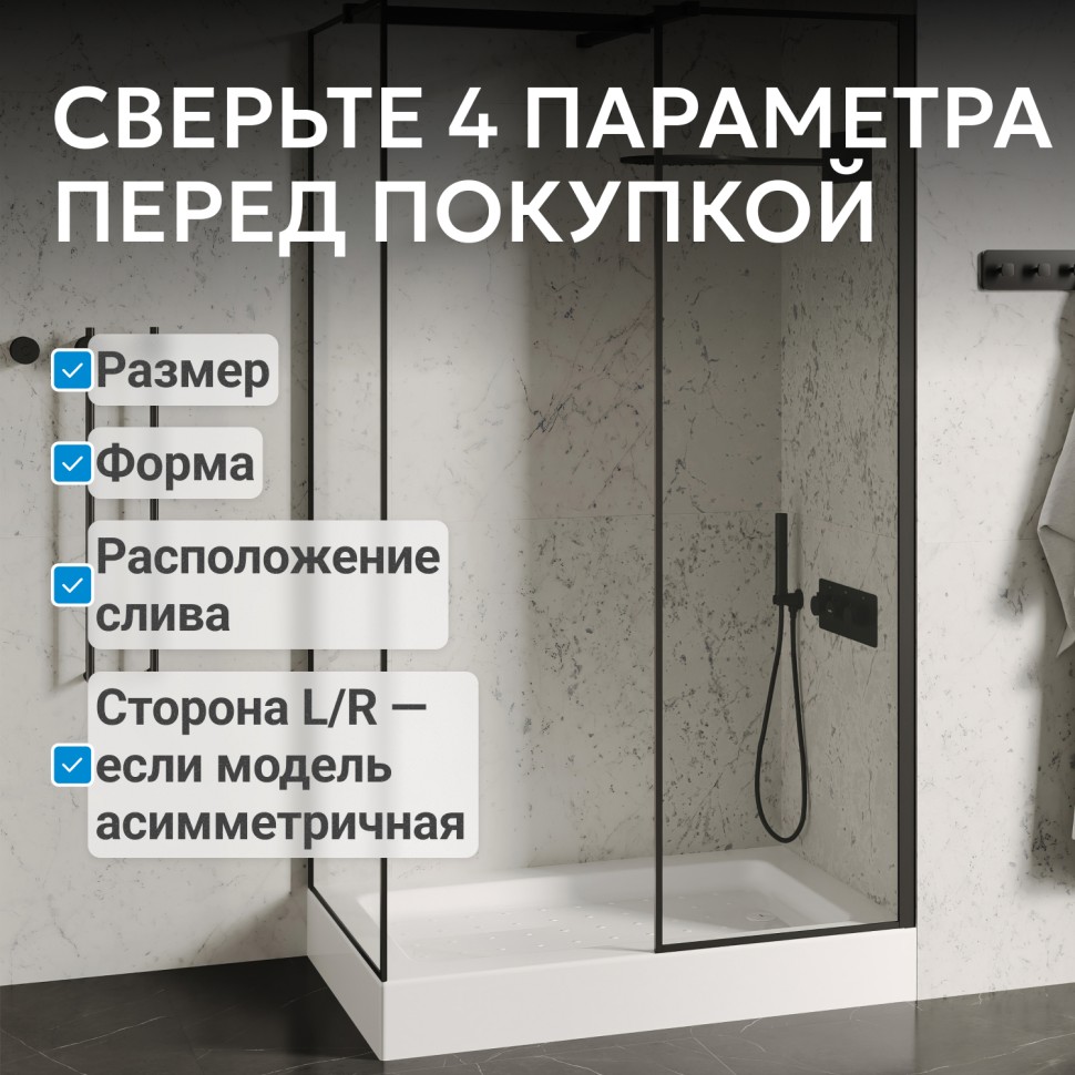 Душевой поддон ABBER AD3C119 110х90 прямоугольный, акриловый, белый