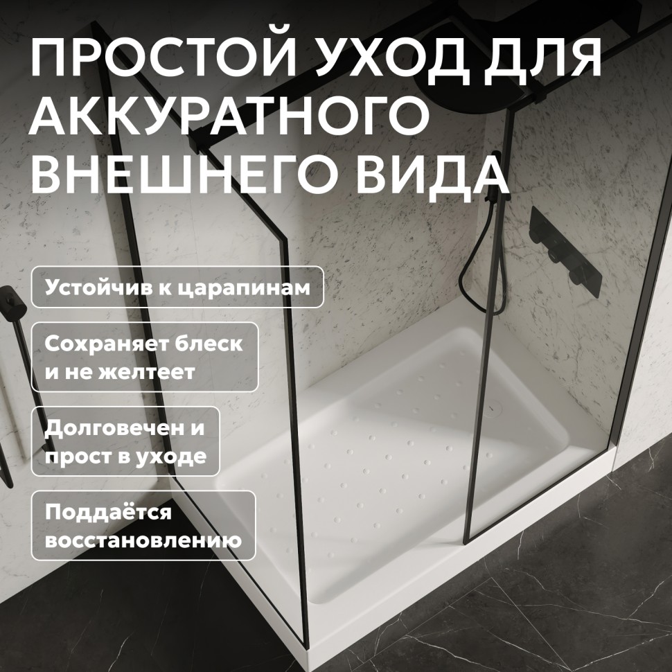 Душевой поддон ABBER AD3C119 110х90 прямоугольный, акриловый, белый