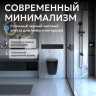 Унитаз ABBER Bequem AC1100MB подвесной черный матовый, безободковый