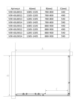 Душевой уголок Слим 8мм (Slim 8mm) VSR-6SL8011CL, 1100*800, хром, стекло прозрачное