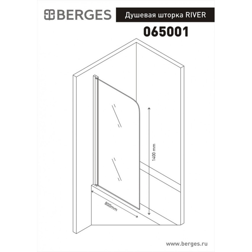 Душевая шторка RIVER 800