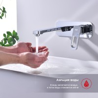 Смеситель Raglo встраиваемый  для умывальника R51.11 Хром