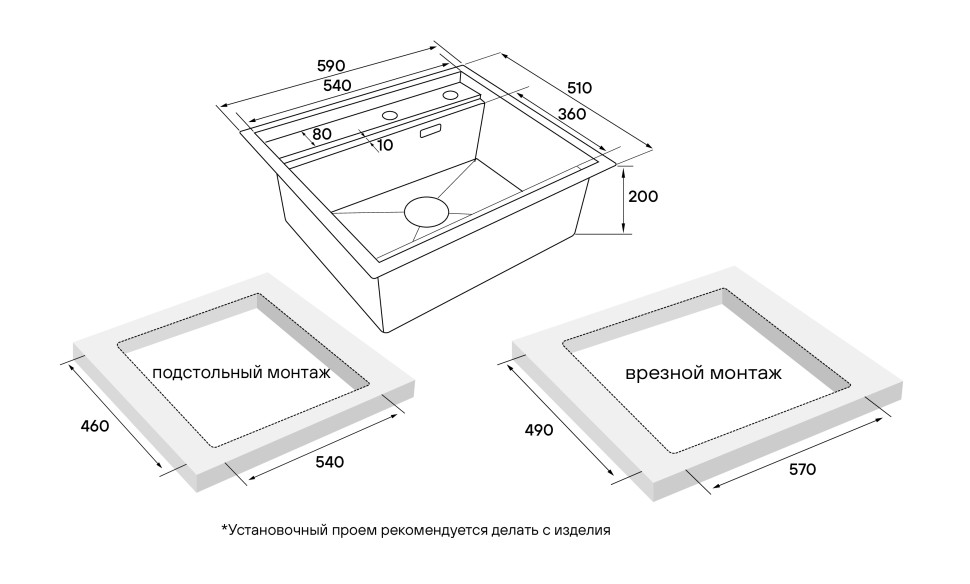 Мойка нерж. сталь KRONER-STEP 59, PM345951-GM, вороненая сталь, 590х510мм, Paulmark