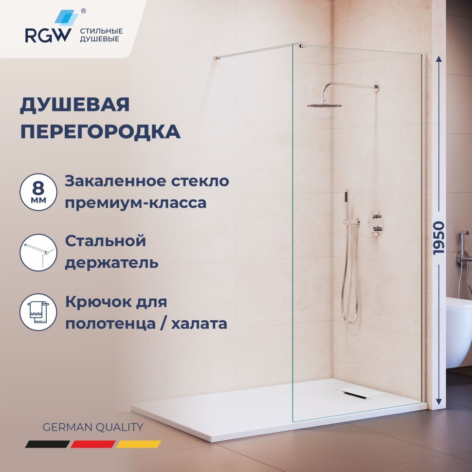 Душевая перегородка RGW WA-210 (351021010-11)  