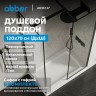 Душевой поддон ABBER AD3C127 120х70 прямоугольный, акриловый, белый