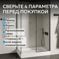 Душевой поддон ABBER AD3C127 120х70 прямоугольный, акриловый, белый