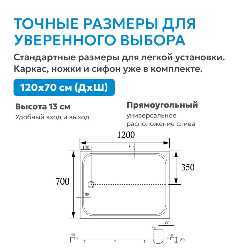 Душевой поддон ABBER AD3C127 120х70 прямоугольный, акриловый, белый
