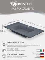 Раковина для ванной 86 см, Uperwood Parma Quartz, серая матовая, бетон