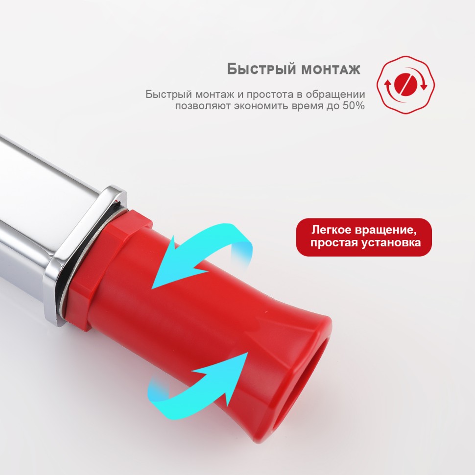 Смеситель Raglo высокий для умывальника R51.15 Хром