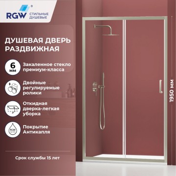 Душевая дверь RGW PA-14Nb (Прозрачное, 1000мм)