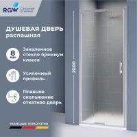 Душевая дверь RGW SV-05-2 800 (703205208-181)  