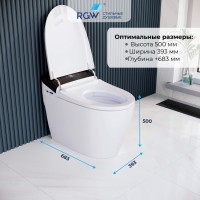 Унитаз умный напольный RGW SW-31
