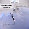 Унитаз умный напольный RGW SW-31