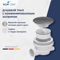Сифон для душевых поддонов RGW Velplex QYD-01 хром