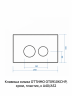 Клавиша смыва ОТТИМО OT0910KCHP, хром, пластик, для инсталляций A40/A52