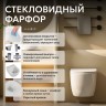 Унитаз ABBER Bequem AC1100T подвесной белый, безободковый, смыв торнадо