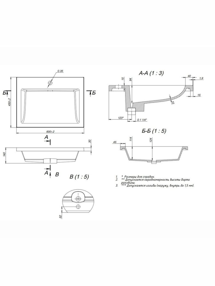 Раковина для ванной Uperwood Self 80х45х13,5 см, белая глянцевая