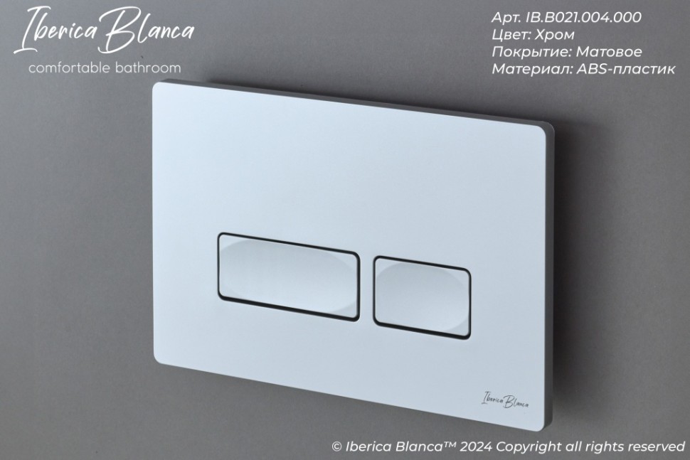 Комплект 3в1 IBERICA BLANCA инсталляция SILENCIO MINI, унитаз BURGOS ALTO белый, кнопка смыва ESTI-R хром матовый (IB.001M.BRA.234.214)