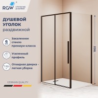 Душевой уголок RGW SV-42B (SV-12B + Z-050-2B) 1400x700  