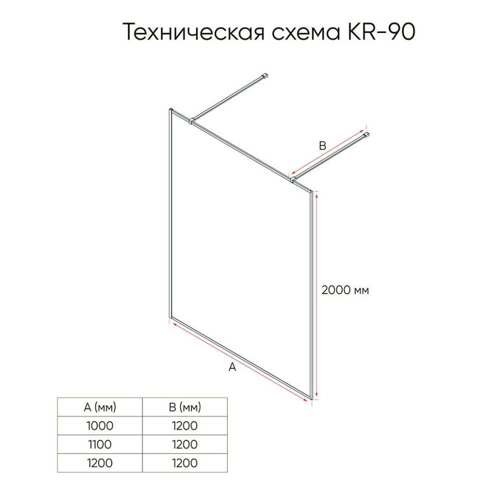 Душевая перегородка Veconi Korato KR-90G, 1000x2000, брашированное золото, стекло прозрачное