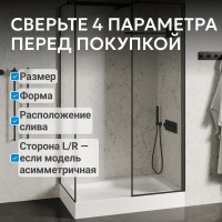 Душевой поддон ABBER AD3C129 120х90 прямоугольный, акриловый, белый