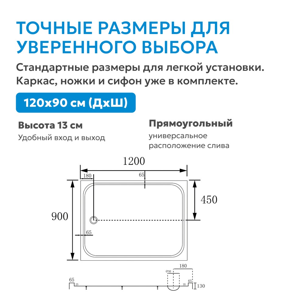 Душевой поддон ABBER AD3C129 120х90 прямоугольный, акриловый, белый