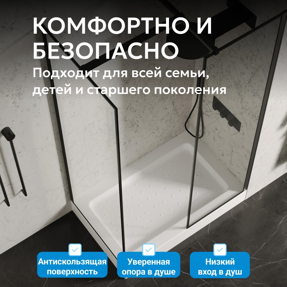 Душевой поддон ABBER AD3C129 120х90 прямоугольный, акриловый, белый
