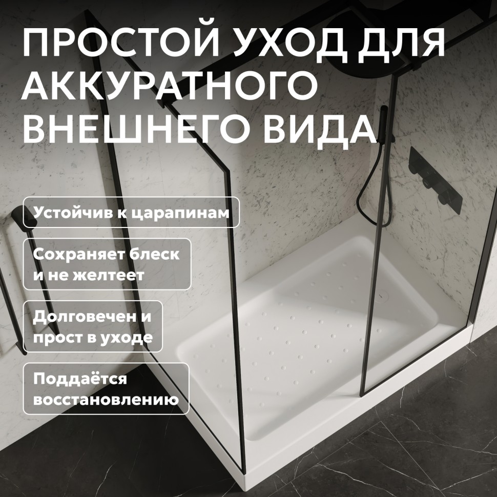 Душевой поддон ABBER AD3C129 120х90 прямоугольный, акриловый, белый