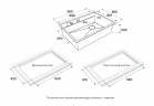 Мойка нерж. сталь NEXT-MULTI SINK 58 UNI, PM785845-BG, брашированное золото, 580х450мм, Paulmark