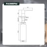 Кухонный диспенсер для моющего средства Splenka S710 сатин