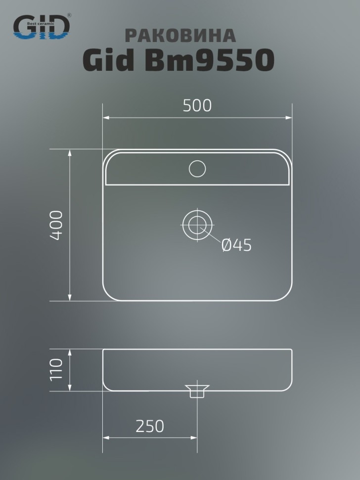 Раковина Gid Bm9550 53364 накладная черная матовая 50x40x11