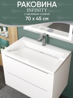 Раковина для ванной 60 см, Uperwood Infinity, белая глянцевая