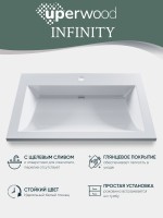Раковина для ванной 60 см, Uperwood Infinity, белая глянцевая
