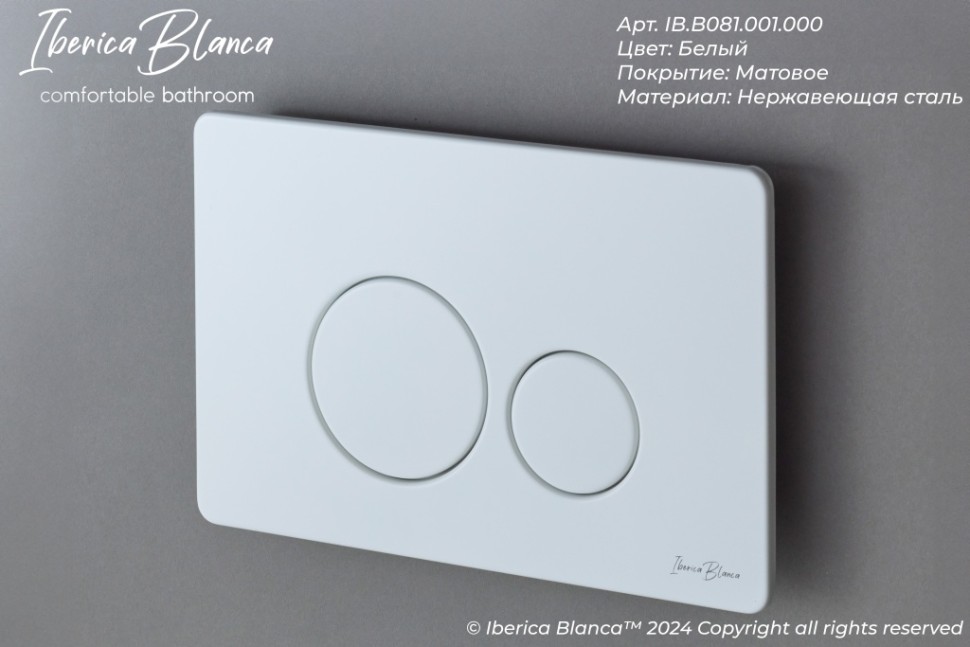 Комплект 3в1 IBERICA BLANCA инсталляция SILENCIO MINI, унитаз TOLEDO ALTO белый, кнопка смыва INOX-O белый матовый (IB.001M.TLA.234.811)