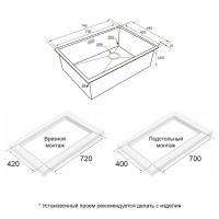 Мойка нерж. сталь NEXT-SKEW 74 UNI, PM887444-BG, брашированное золото, 740х440мм, Paulmark 1,2мм