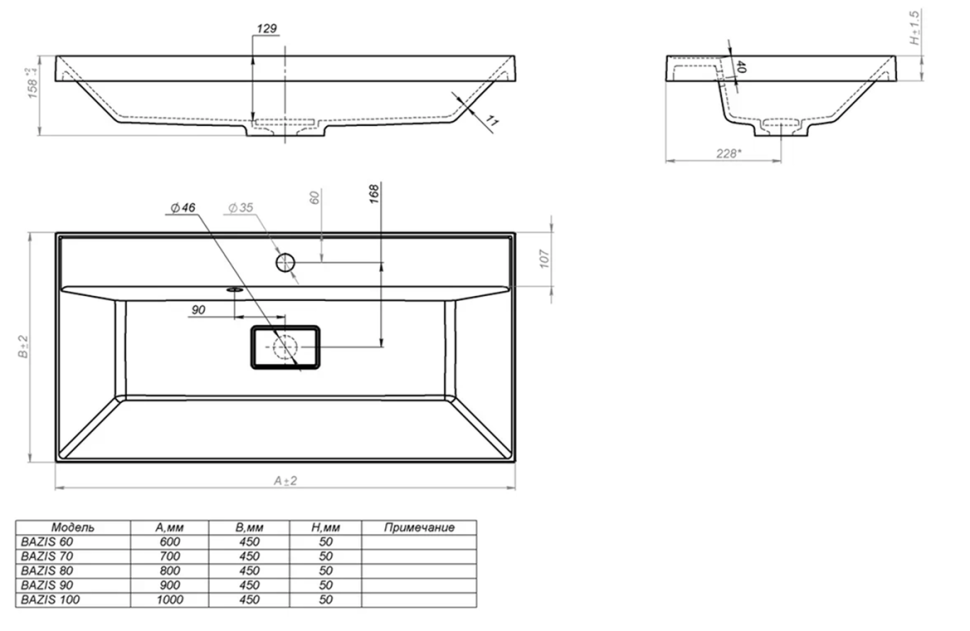 Раковина для тумбы OTTIMO BA600
