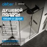 Душевой поддон ABBER AD3C138 130х80 прямоугольный, акриловый, белый