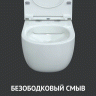 Унитаз BERGES подвесной EGO Rimless 49см, сиденье дюропласт Toma Slim SO, микролифт, быстросъем